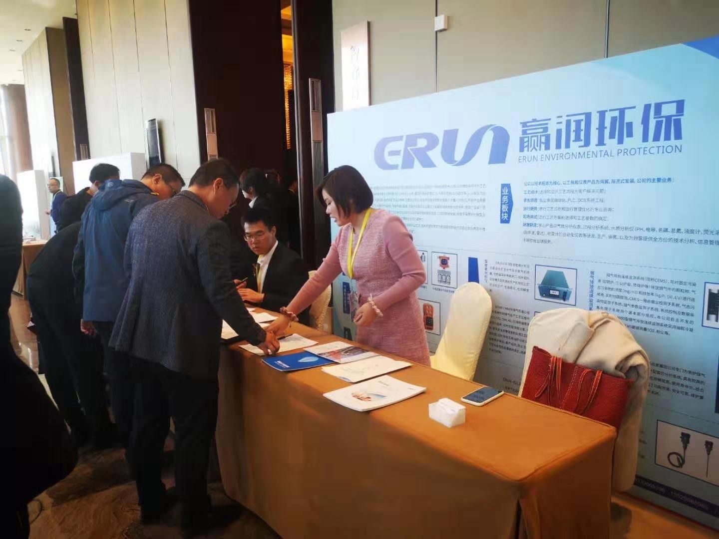 星空体育中国官方网站参加氢能源产业发展大会