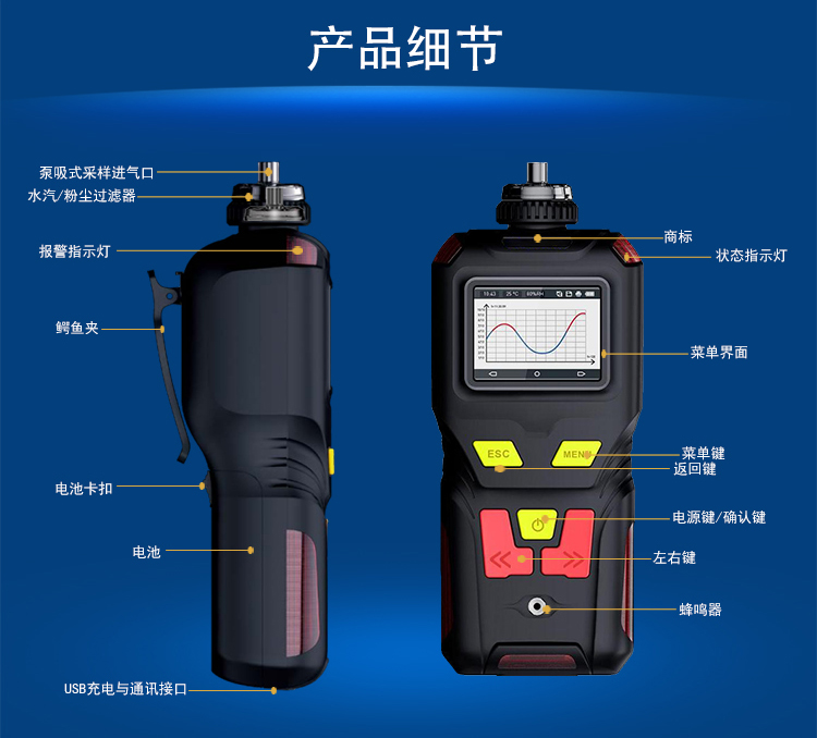 手持式泵吸型甲烷CH4气体报警仪 便携式甲烷检测仪